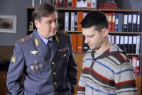 Изображение из альбома Принцип Хабарова